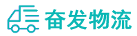 中山到商南县物流公司